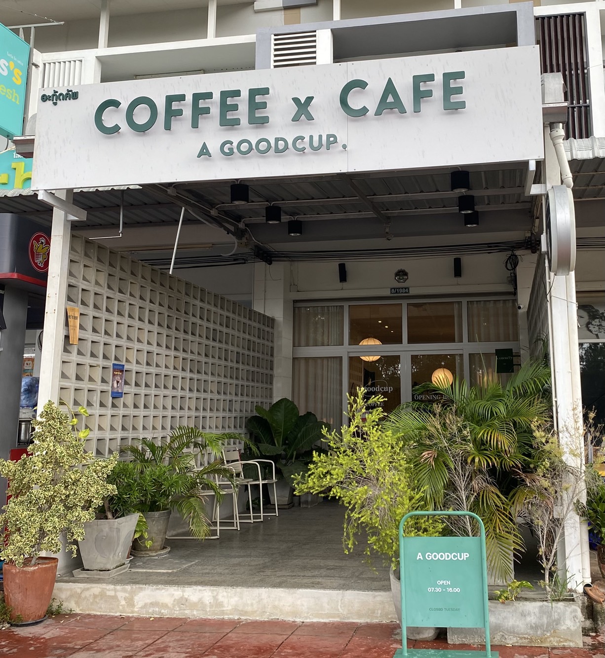 A goodcup cafe