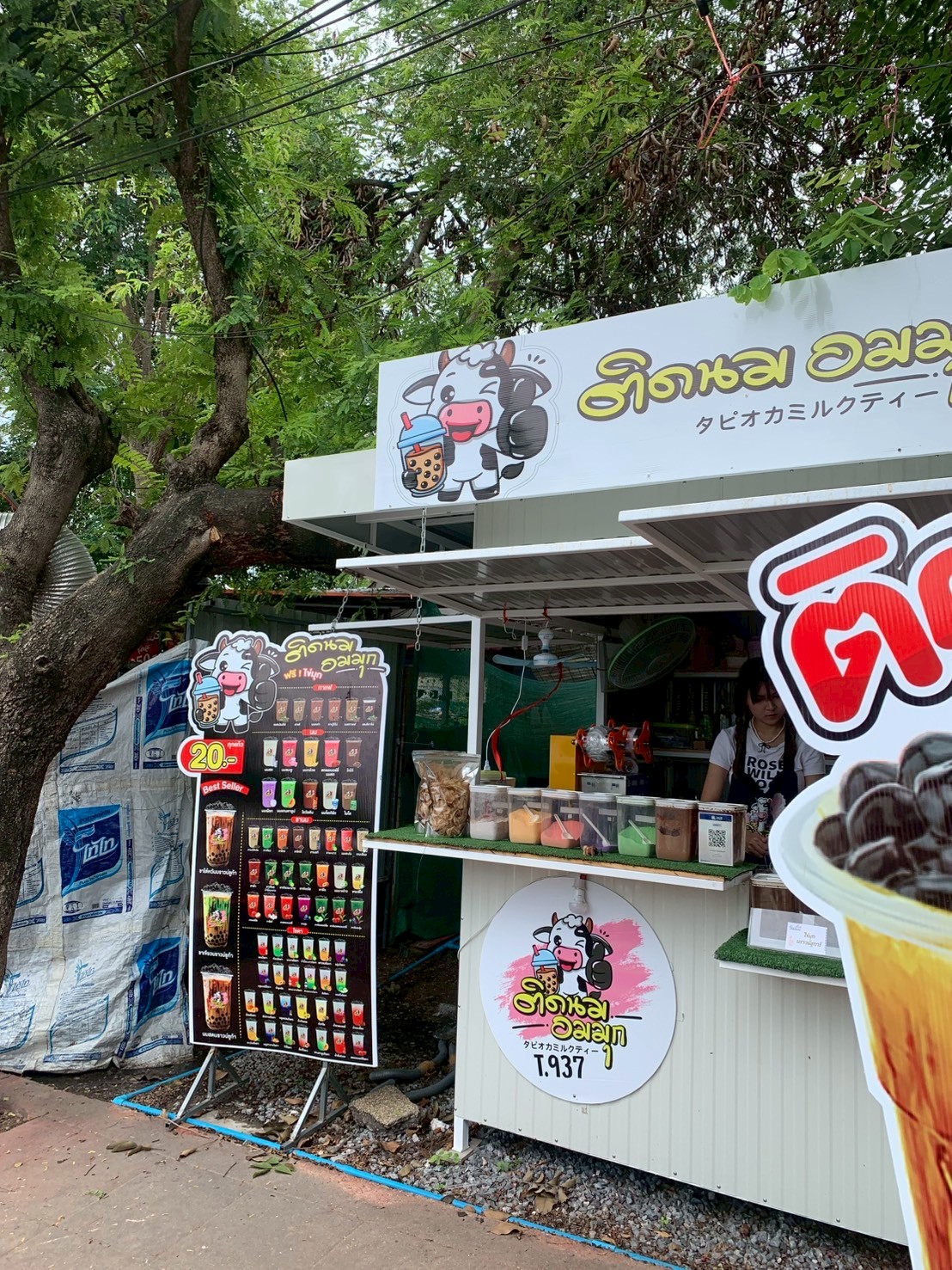 ติดนมอมมุก1