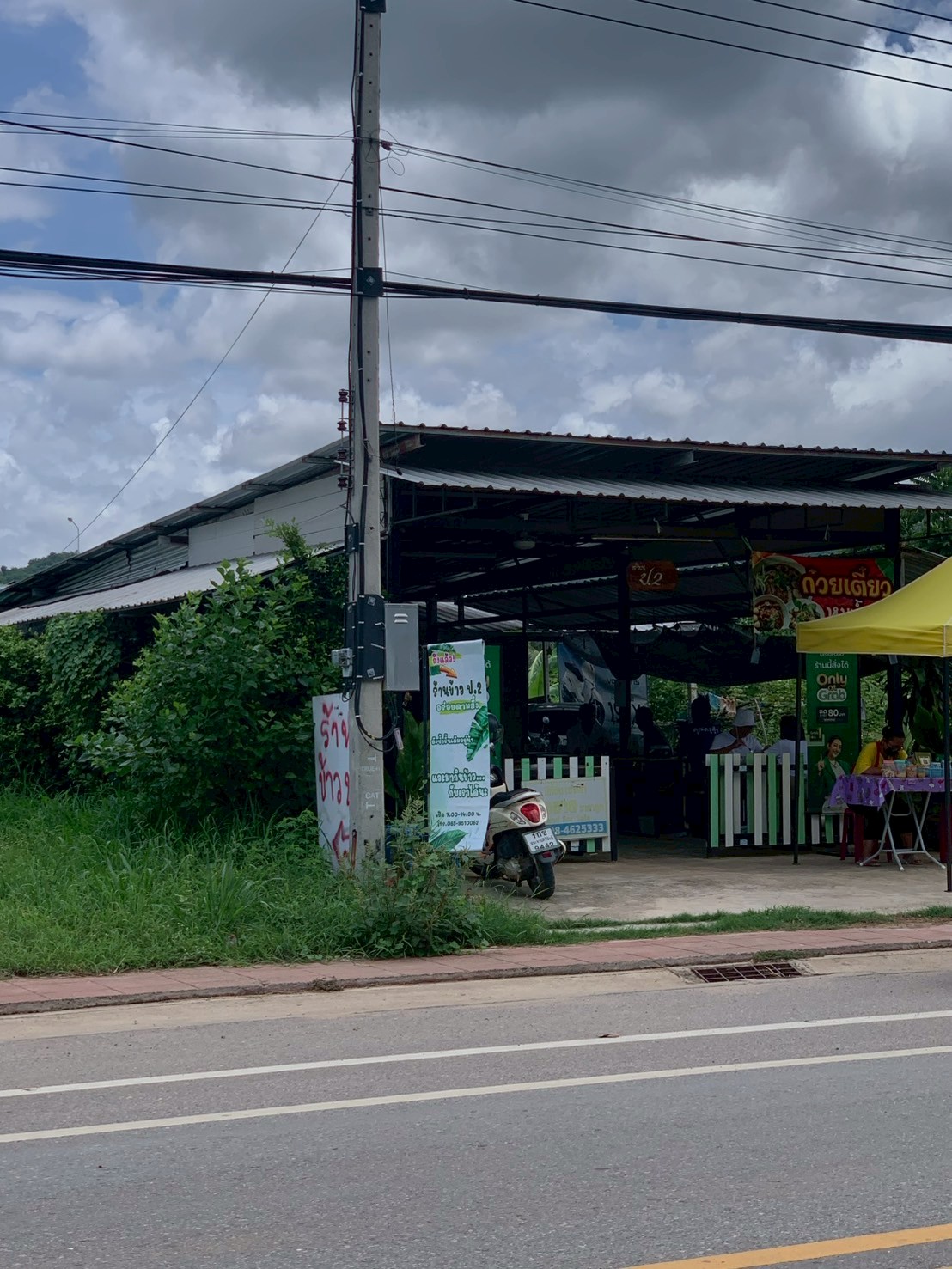 ร้านป.2 หัวหิน1