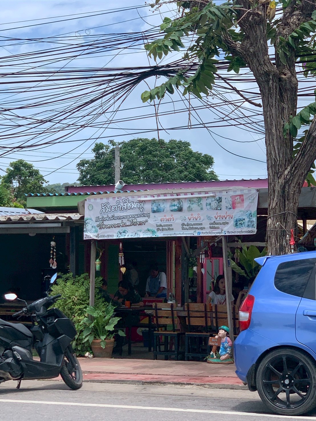 ร้านส้มตำสีชมพูเขาเต่า อาหารและเครื่องดื่ม