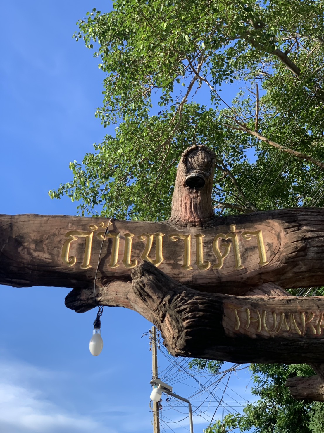 วัดถ้ำเขาเต่า17