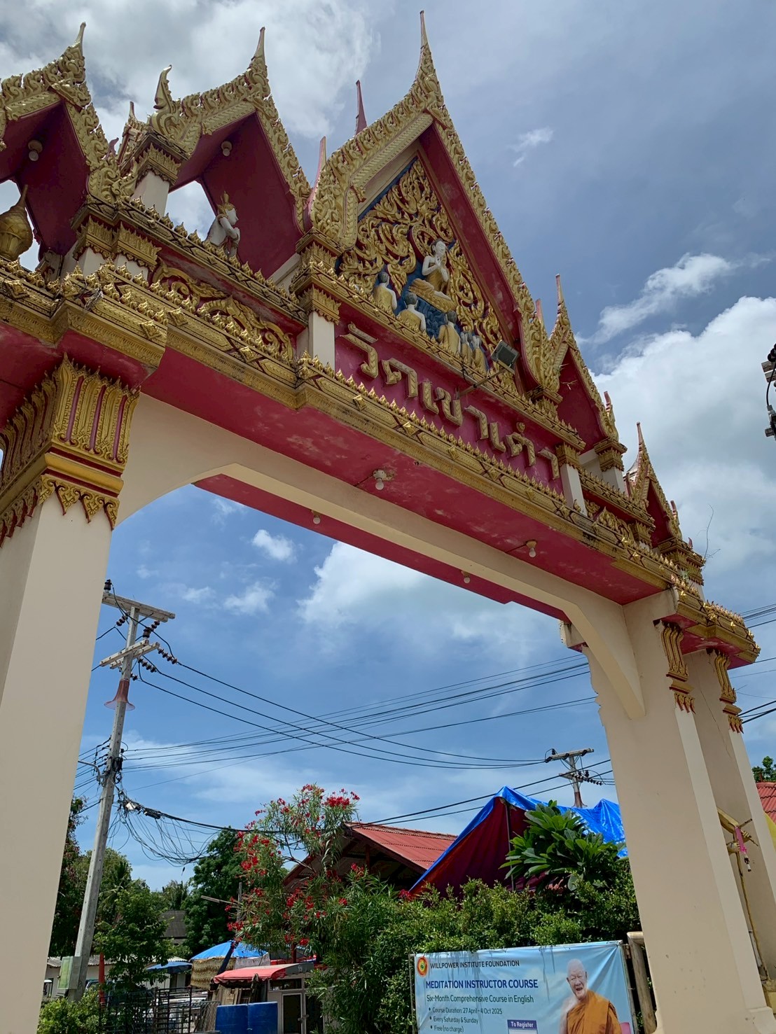 วัดเขาเต่า