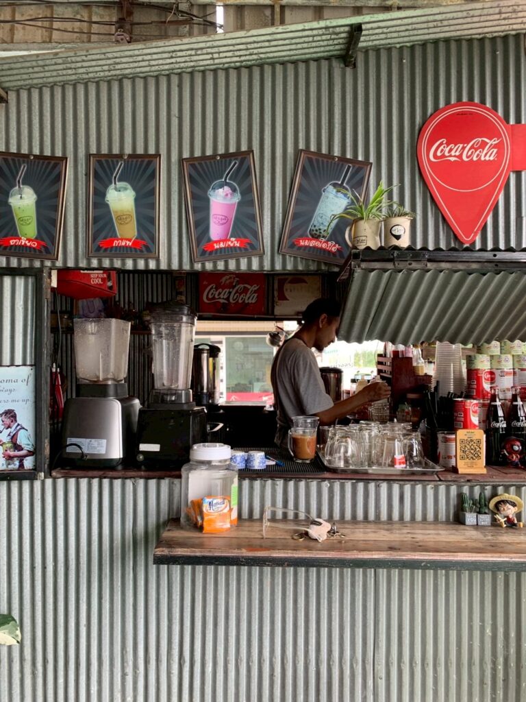 โกปี้ ตังค์1 โกปี้ ตังค์1